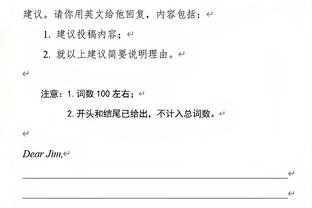 枪手中场托马斯可能在月底前复出，他入选了加纳非洲杯初选大名单