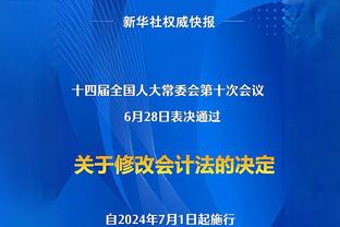 哈特：哈尔腾和阿丘瓦最后时刻抢到了进攻篮板 他们才是获胜功臣