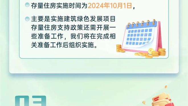 ?多角度再看维尼修斯进球，肩膀or上臂？应该算有效吗？